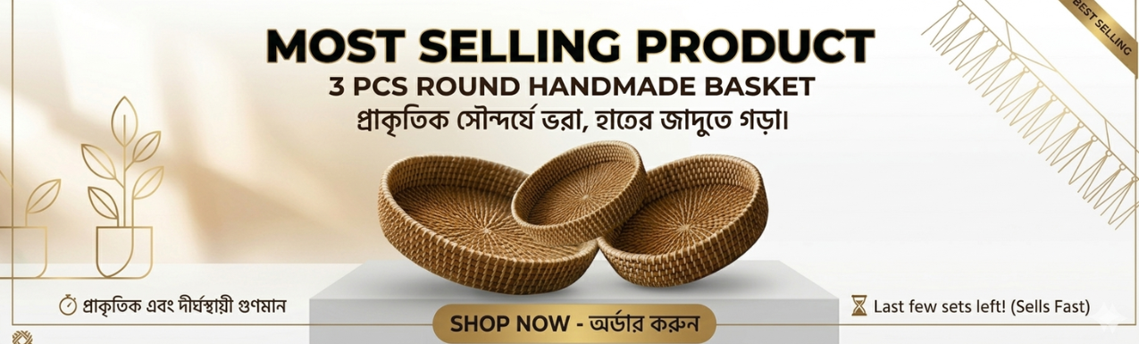 Homepage Ads 2